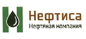Товарный знак №446417, принадлежит организации Акционерное общество  "Нефтяная компания "Нефтиса", ОГРН 1087746480348, ИНН 7704685184