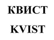 Товарный знак №446463, принадлежит организации Общество с ограниченной ответственностью "ВИТА-Н", ОГРН 1035005504291, ИНН 5029067550