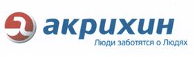 Товарный знак №446506, принадлежит организации Акционерное общество "Химико-фармацевтический комбинат "АКРИХИН", ОГРН 1025003911570, ИНН 5031013320
