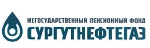 Товарный знак №446522, принадлежит организации Акционерное общество "Негосударственный пенсионный фонд "Сургутнефтегаз", ОГРН 1148600001032, ИНН 8602998609