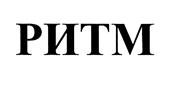 Товарный знак №446613, принадлежит организации Общество с ограниченной ответственностью "МАКАРОН-СЕРВИС", ОГРН 1027700283049, ИНН 7728261794