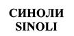 Товарный знак №446656, принадлежит организации Общество с ограниченной ответственностью "КАРМЕЛЬСТИЛЬ", ОГРН 5147746413337, ИНН 7719897128