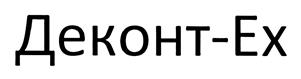 Товарный знак №446675, принадлежит организации Общество с ограниченной ответственностью "Компания ДЭП", ОГРН 1087746675830, ИНН 7706691024
