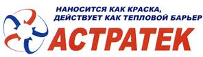 Товарный знак №446786, принадлежит организации Общество с ограниченной ответственностью "Астратек", ОГРН 1143443027210, ИНН 3460018059