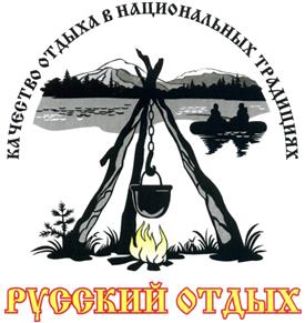 Товарный знак №447040, принадлежит организации Общество с ограниченной ответственностью "Русский отдых", ОГРН 1052740164069, ИНН 2721127399