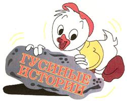 Товарный знак №447152, принадлежит организации Общество с ограниченной ответственностью «КОНТЕК», ОГРН 1085074009734, ИНН 5074043199
