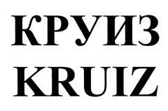 Товарный знак №447341, принадлежит организации Общество с ограниченной ответственностью "ПРОДУКТ", ОГРН 1152651011589, ИНН 2632101487