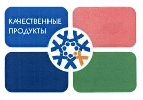 Товарный знак №447355, принадлежит организации Закрытое акционерное общество "Качественные продукты", ОГРН 1127746106950, ИНН 7731422089