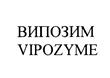 Товарный знак №447410, принадлежит организации Федеральное государственное бюджетное учреждение "Государственный научно-исследовательский институт генетики и селекции промышленных микроорганизмов Национального исследовательского центра "Курчатовский институт", ОГРН 1167746755318, ИНН 7726384127