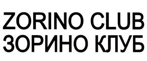 Товарный знак №447472, принадлежит организации Общество с ограниченной ответственностью "ИСТРИНСКАЯ ДОЛИНА", ОГРН 1145032041813, ИНН 5015012255