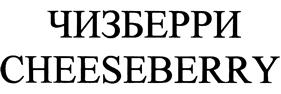 Товарный знак №447561, принадлежит ИП Иванова Елена Владимировна, ОГРНИП 321774600145952, ИНН 263401185647