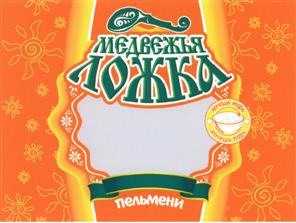 Товарный знак №447615, принадлежит организации Общество с ограниченной ответственностью "ЗНАК", ОГРН 1045800900640, ИНН 5809036585