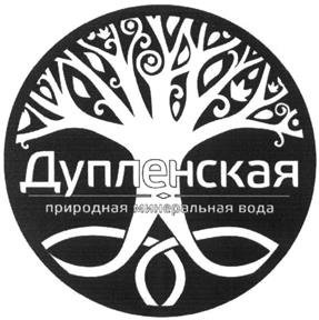 Товарный знак №447956, принадлежит организации Закрытое акционерное общество "Ича-IV-М", ОГРН 1025404359045, ИНН 5433128585