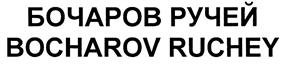 Товарный знак №447977, принадлежит организации Общество с ограниченной ответственностью «АлкоКомпани», ОГРН 1123702021860, ИНН 3702677695