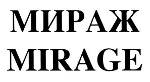 Товарный знак №448022, принадлежит организации Общество с ограниченной ответственностью "Сфера", ОГРН 1137746909684, ИНН 7723885284