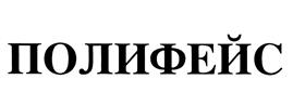 Товарный знак №448132, принадлежит организации Акционерное общество "Папилон", ОГРН 1027400869430, ИНН 7415020254