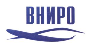Товарный знак №448243, принадлежит организации Федеральное государственное бюджетное научное учреждение "Всероссийский научно-исследовательский институт рыбного хозяйства и океанографии", ОГРН 1157746053431, ИНН 7708245723