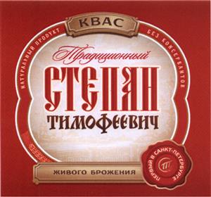 Товарный знак №448284, принадлежит организации Общество с ограниченной ответственностью "Геликон", ОГРН 1037800042720, ИНН 7801218202