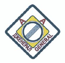 Товарный знак №448330, принадлежит организации Общество с ограниченной ответственностью "ДЖЕНЕРАЛ ЦЕНТР", ОГРН 1117746718627, ИНН 7724804111
