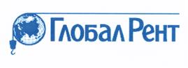 Товарный знак №448360, принадлежит организации Общество с ограниченной ответственностью "СтройСервис", ОГРН 1137746994846, ИНН 7717766634