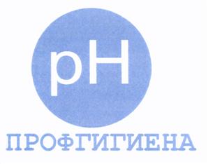 Товарный знак №448630, принадлежит организации Общество с ограниченной ответственностью "Профессиональная гигиена ТМ", ОГРН 1123668003491, ИНН 3662172529