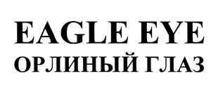 Товарный знак №448739, принадлежит организации Общество с ограниченной ответственностью "Петро-Сорб-Комплектация", ОГРН 1079847078156, ИНН 7839369169