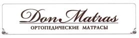Товарный знак №448871, принадлежит ИП Митерева Светлана Юрьевна, ОГРНИП 308616811900012, ИНН 616812018291