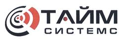 Товарный знак №448912, принадлежит организации Общество с ограниченной ответственностью "Тайм Системс", ОГРН 1097847141457, ИНН 7842408812