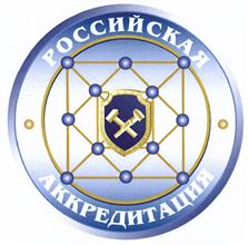 Товарный знак №449013, принадлежит организации Акционерное общество "Научно-технический центр по безопасности в промышленности", ОГРН 1067746399929, ИНН 7709666234