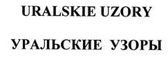 Товарный знак №449221, принадлежит организации Общество с ограниченной ответственностью "АБСОЛЮТ-С", ОГРН 1097024001139, ИНН 7024031836