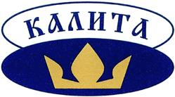 Товарный знак №449292, принадлежит организации Акционерное общество «Калужская обувная фабрика «Калита», ОГРН 1024001428659, ИНН 4000000223