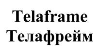Товарный знак №449359, принадлежит организации Акционерное общество "Препрег-Современные Композиционные Материалы", ОГРН 1097746268234, ИНН 7729632610