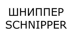 Товарный знак №449466, принадлежит организации Общество с ограниченной ответственностью "Флоринг.ру", ОГРН 1137746593490, ИНН 7722813664