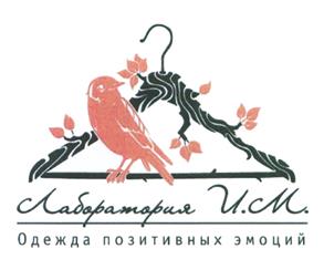 Товарный знак №449487, принадлежит организации Общество с ограниченной ответственностью "ЛИМ", ОГРН 1107746635116, ИНН 7707731390