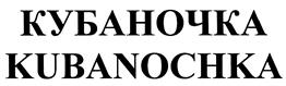 Товарный знак №449500, принадлежит организации Общество с ограниченной ответственностью "Гранд-Стар", ОГРН 1032306428340, ИНН 2311046562