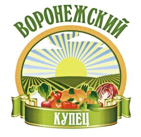 Товарный знак №449530, принадлежит организации Общество с ограниченной ответственностью "Воронежский купец", ОГРН 1103668039463, ИНН 3662159662
