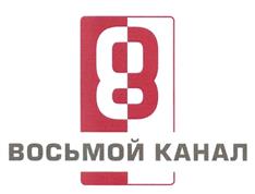 Товарный знак №449556, принадлежит организации Общество с ограниченной ответственностью "Прайм Синема - ТВ", ОГРН 1177746052791, ИНН 9715290022