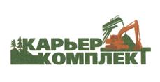 Товарный знак №449705, принадлежит организации Общество с ограниченной ответственностью "Карьер Комплект", ОГРН 1089848002837, ИНН 7810534130