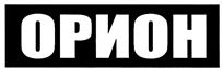 Товарный знак №449822, принадлежит организации Закрытое акционерное общество Научно-внедренческое предприятие "Болид", ОГРН 1035003350766, ИНН 5018000402