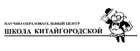 Товарный знак №449869, принадлежит организации Автономная некоммерческая организация дополнительного профессионального образования "Школа Китайгородской", ОГРН 1047796625623, ИНН 7714566122