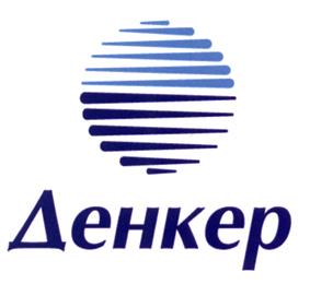 Товарный знак №449872, принадлежит организации Общество с ограниченной ответственностью "Денкер", ОГРН 1027801536300, ИНН 7802198823