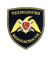 Товарный знак №450026, принадлежит организации Общество с ограниченной ответственностью Частное охранное предприятие "Технологии безопасности", ОГРН 1034408624249, ИНН 4401034879