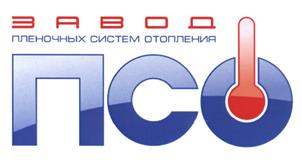 Товарный знак №450150, принадлежит ИП Панасюк Игорь Николаевич, ОГРНИП 312745321400040, ИНН 745103215964