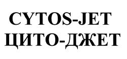Товарный знак №450152, принадлежит организации Общество с ограниченной ответственностью "Полимед Сервис", ОГРН 1127746368705, ИНН 7730665113