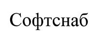 Товарный знак №450463, принадлежит организации Общество с ограниченной ответственностью "Антивирусные решения", ОГРН 1037739872554, ИНН 7708503364