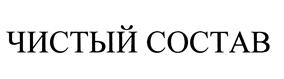 Товарный знак №450470, принадлежит организации Общество с ограниченной ответственностью «АСГ-Северо-Запад», ОГРН 1084713000195, ИНН 4713009243