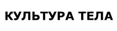 Товарный знак №450492, принадлежит организации Федеральное государственное унитарное предприятие Научно-производственный центр "Фармзащита" Федерального медико-биологического агентства, ОГРН 1035009556856, ИНН 5047009329