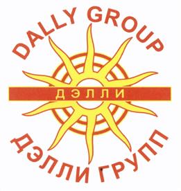 Товарный знак №450552, принадлежит организации Общество с ограниченной ответственностью "ДЭЛЛИ ГРУПП", ОГРН 1157847254652, ИНН 7805320817