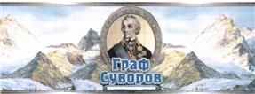 Товарный знак №450608, принадлежит организации Общество с ограниченной ответственностью "Граф Суворов", ОГРН 1107154016397, ИНН 7106514785