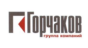 Товарный знак №450943, принадлежит организации Акционерное общество "Группа компаний Горчаков", ОГРН 1107746257772, ИНН 7714805243